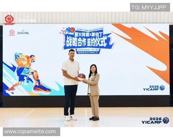 运动品牌携手篮球明星签约合作开启全新时代助力运动潮流发展